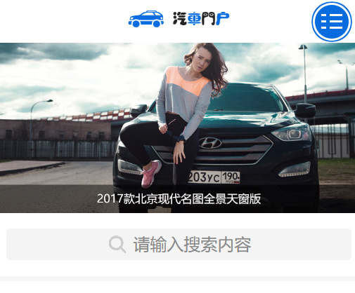 二手車(chē)交易網(wǎng)站