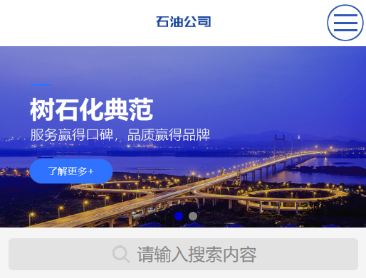 化工網(wǎng)站