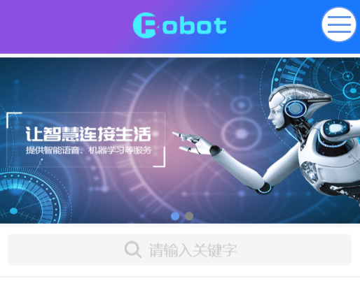 智能機(jī)器人網(wǎng)站