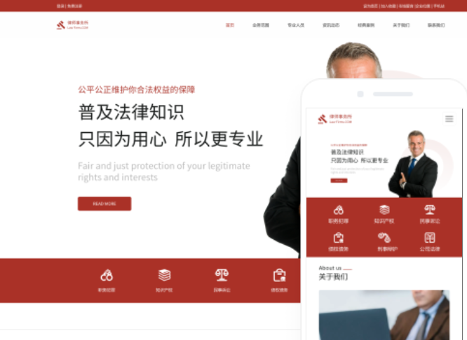電子商務(wù)網(wǎng)站模板