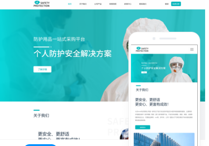 如何選擇一家優(yōu)秀的濟寧網(wǎng)站開發(fā)公司？