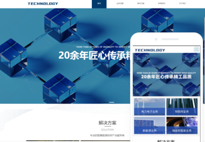 福建網(wǎng)站建設(shè)價(jià)格