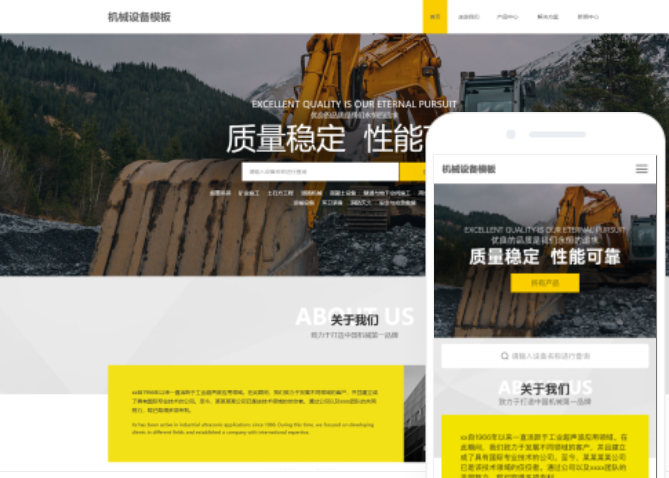 克拉瑪依網(wǎng)站建設(shè)