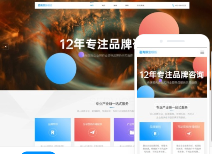 佛山網(wǎng)站制作公司