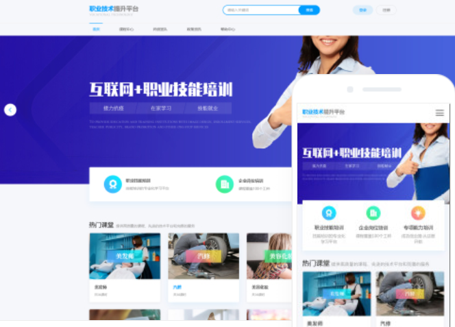 海門模板建站：如何打造一個優(yōu)秀的網(wǎng)站模板？