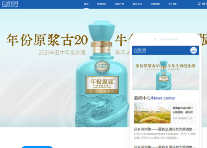 黃石網(wǎng)站開(kāi)發(fā)費(fèi)用是多少？