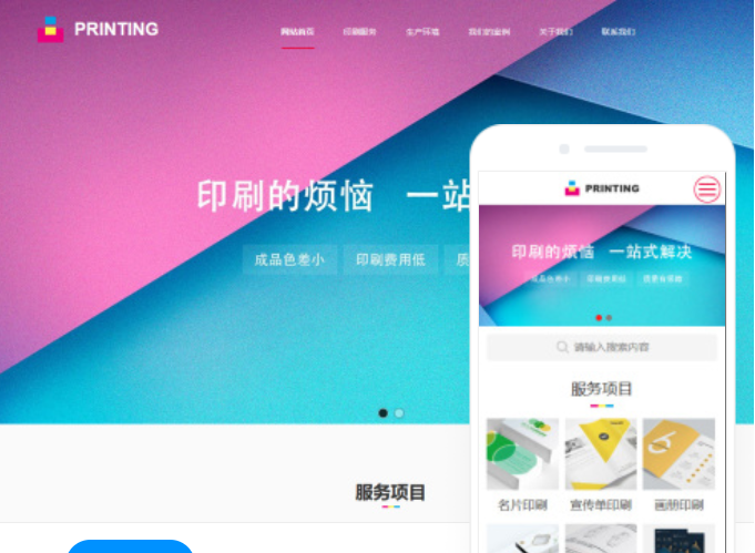 大連網(wǎng)站設(shè)計(jì)多少錢