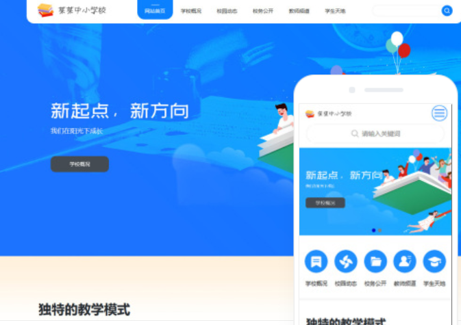 滁州網(wǎng)站設(shè)計(jì)公司