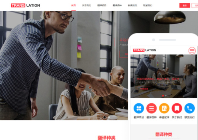 佛山網(wǎng)站建設(shè)公司