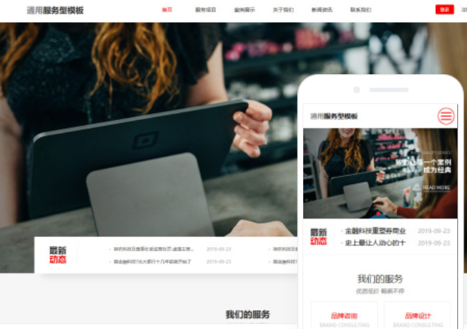 郴州網(wǎng)站設(shè)計(jì)多少錢