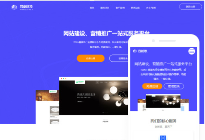 如何在湖南地區(qū)進(jìn)行網(wǎng)站搭建？