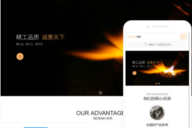 如何選擇合適的呼和浩特網(wǎng)站建設(shè)服務(wù)？