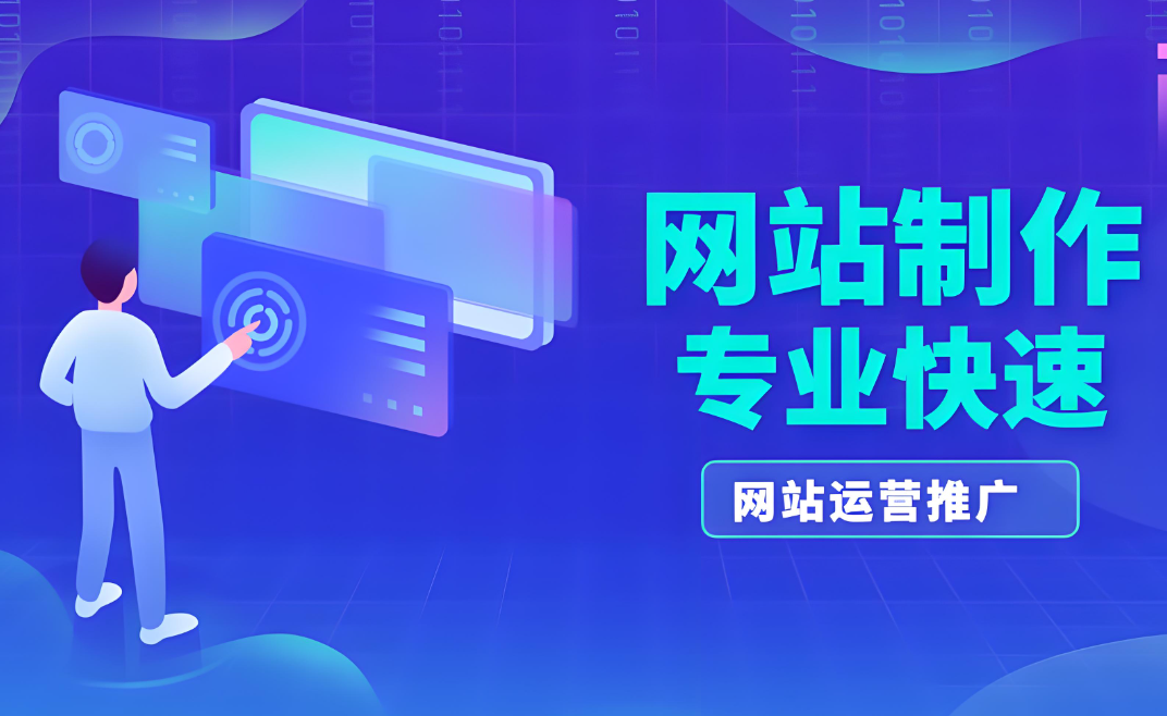 撫州網(wǎng)站制作