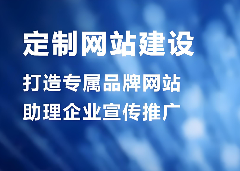如何進行黑河網(wǎng)站開發(fā)？