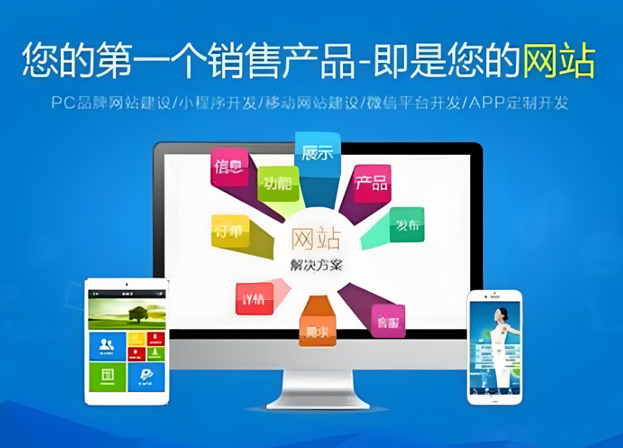 大連網(wǎng)站制作公司