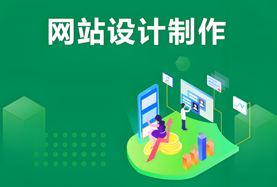 朝陽網(wǎng)站建設(shè)推廣價(jià)格