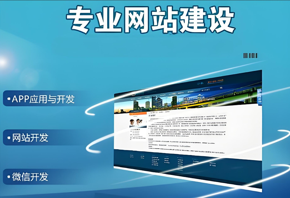 滁州網(wǎng)站建設(shè)優(yōu)化建站