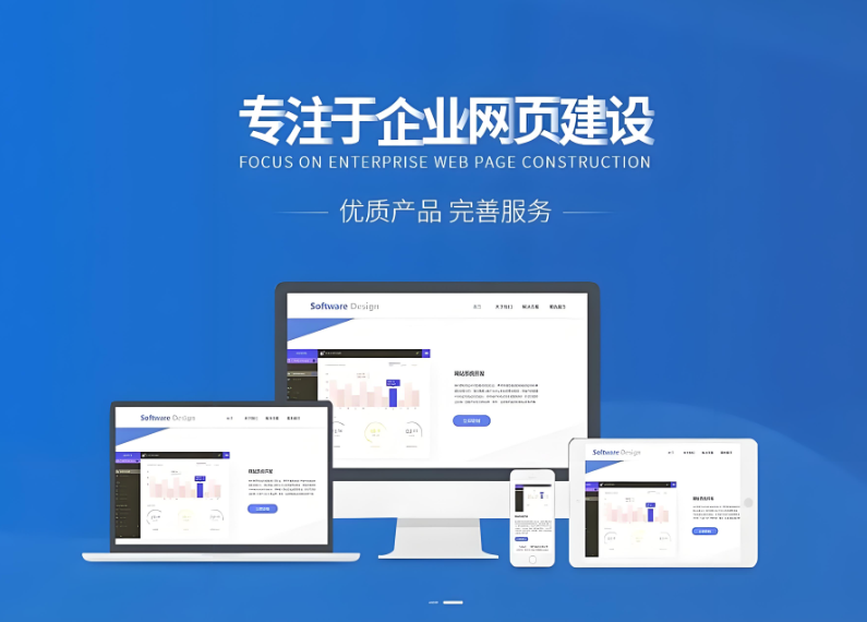 如何低成本搭建鶴壁網(wǎng)站？
