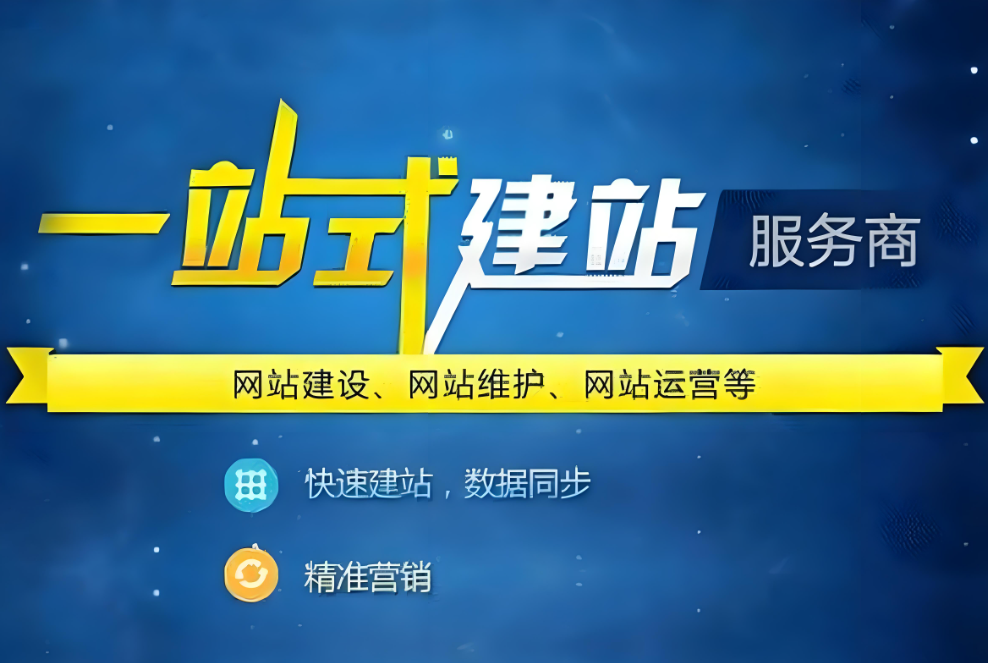 合肥網(wǎng)站搭建費用多少
