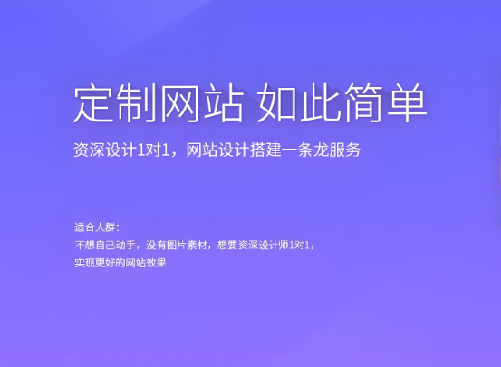 佛山網(wǎng)站制作