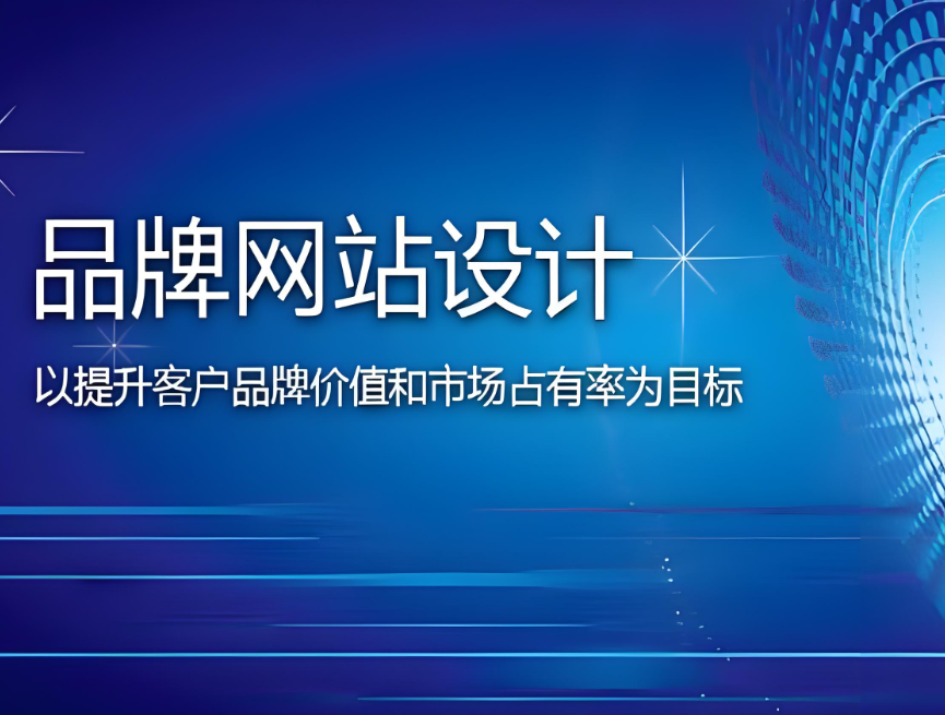 獨(dú)立站搭建成本分析