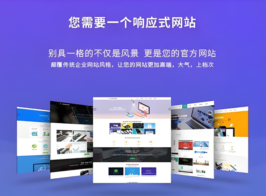 貴州網(wǎng)站建設(shè)價(jià)格咨詢